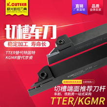 в۵MGEHR TTER2020-2TDC300TDT׼۵˵ƬKGMR2020K-3T