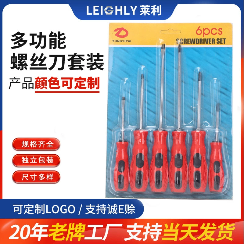 Бытовая комбинированная отвертка, красная и черная ручка, крестовая отвертка в наличии, многофункциональная ручная отвертка