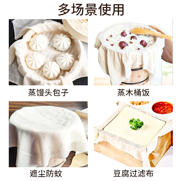 Gauze cloth