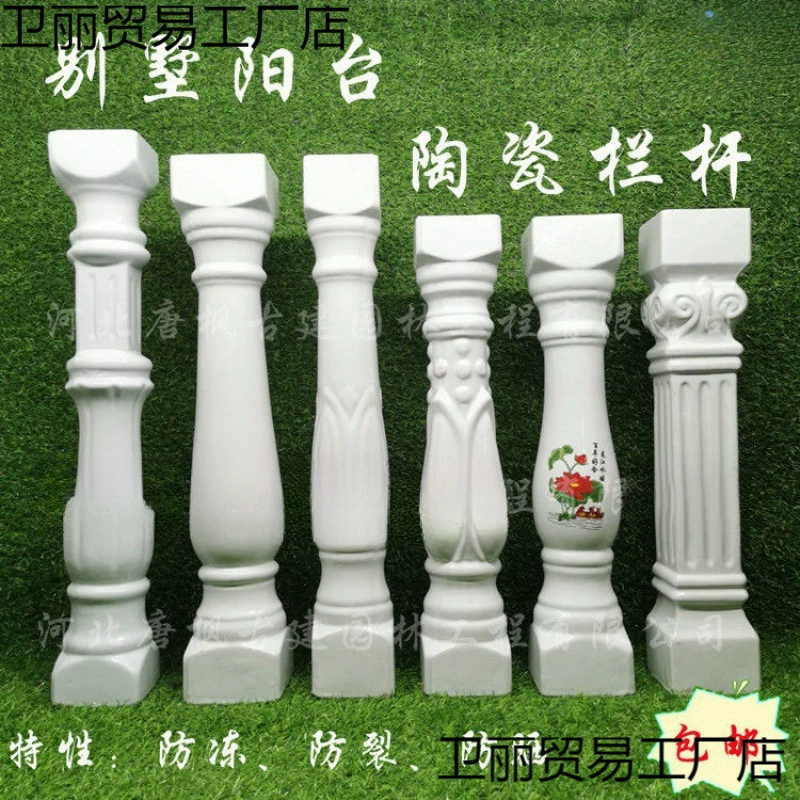 Каменные перила балконы керамические перила фарфоровые колонны