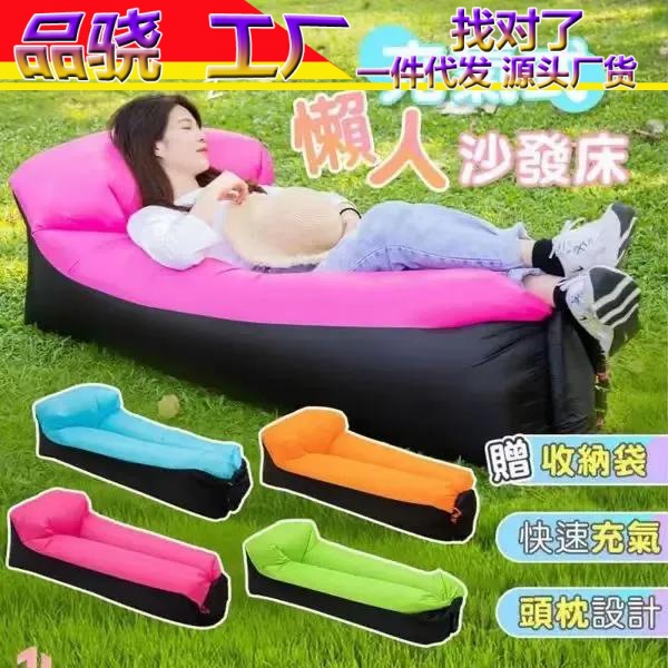 户外懒人免打气充气沙发折叠便携式气垫床野餐露营网红黄白空气床