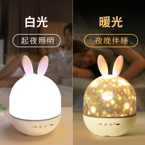 Cute Rabbit Starry Sky Projector Lamp USB Charging Remote Control Music Box Night Light Gift Cute Deer Bluetooth Speaker Timing Light