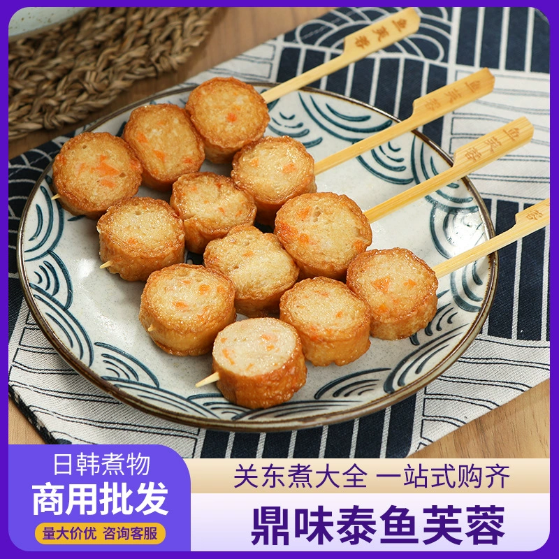 Рыба Furong 10 нитей Ding Wei Tai Kwantung Приготовленные ингредиенты 711 Круглосуточный магазин Розен Вареная нить Сян Пряный горячий горшок Еда быстрого приготовления