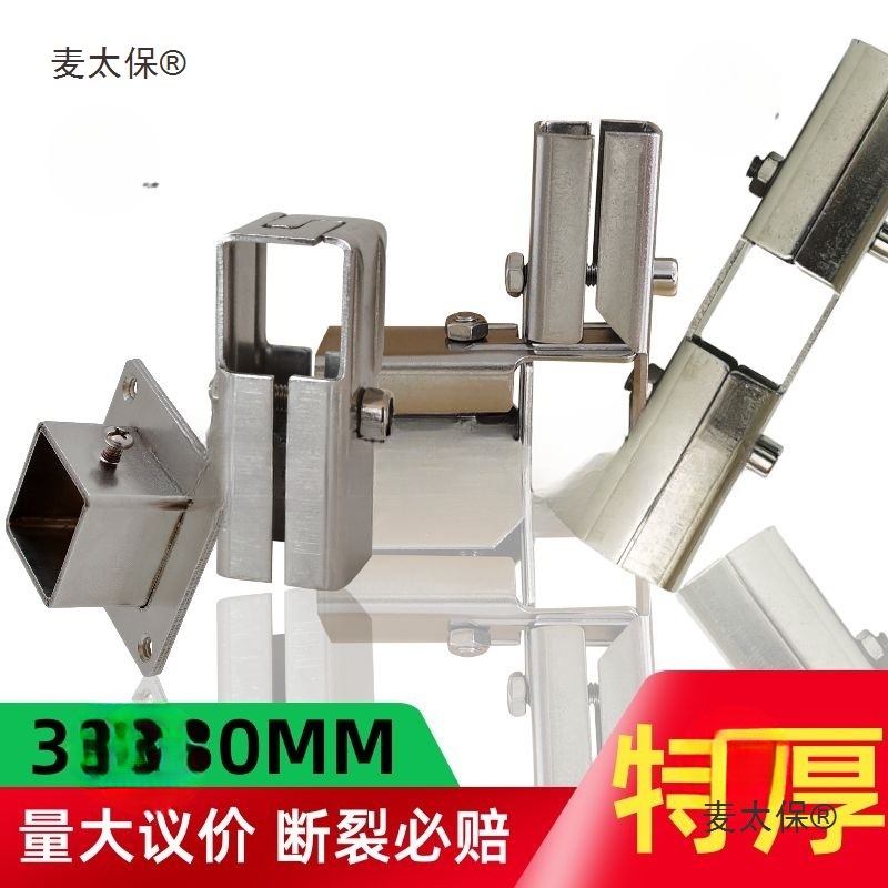 30X30方管不锈钢接头 钢管夹具两通紧固定器 货架三通夹管麦太保