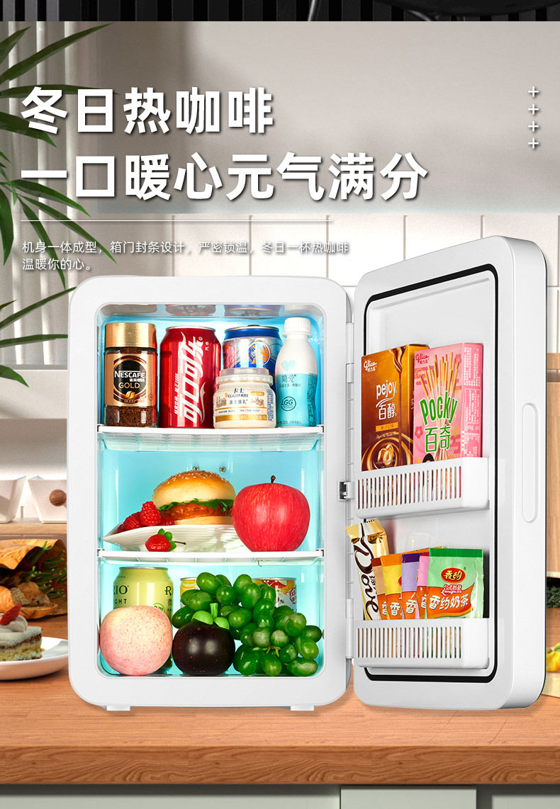 Double Refrigeration 22L Household Car Refrigerator Car Cooling and Heating Box Mini Refrigerator Student Dormitory Mini Refrigerator