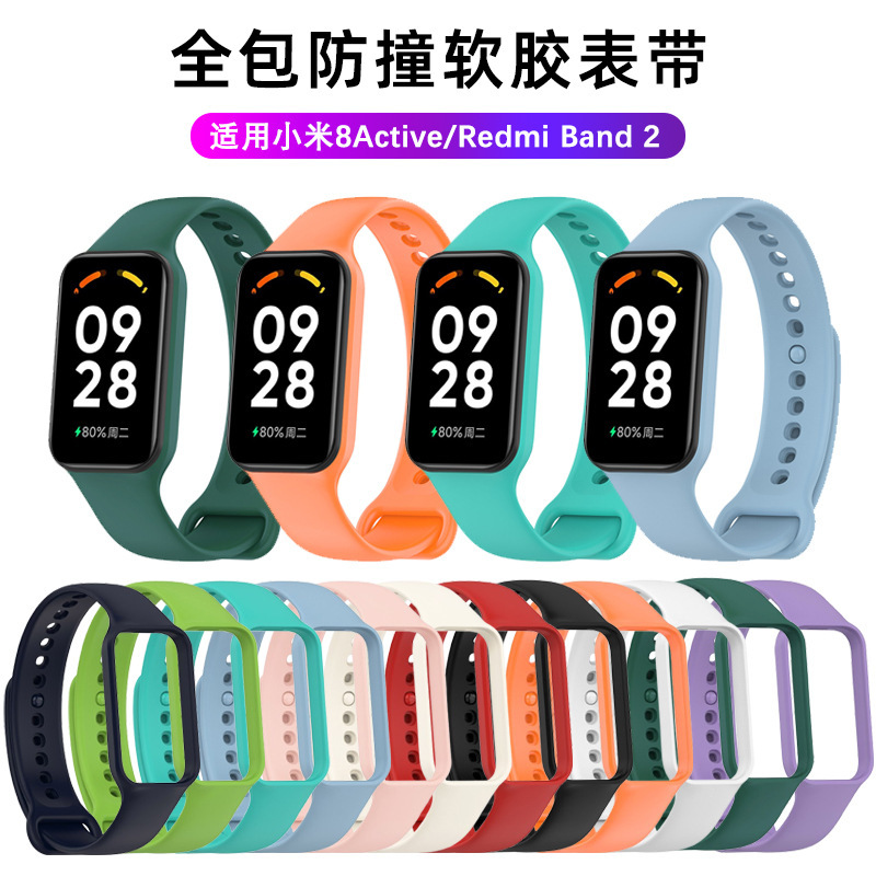 适用红米Redmi手环2表带小米手表8active液态硅胶运动替换腕带|undefined