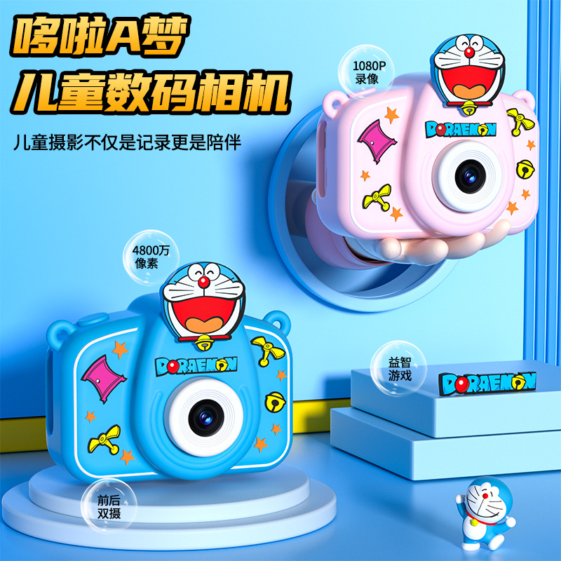 Cámara digital para niños Doraemon, doble cámara delantera y trasera, puede tomar fotos y grabar 4800W HD Pixel Mini cámara image 1