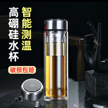 LED显示温度高档双层玻璃杯男女保温水杯车载加厚测温科技触控杯