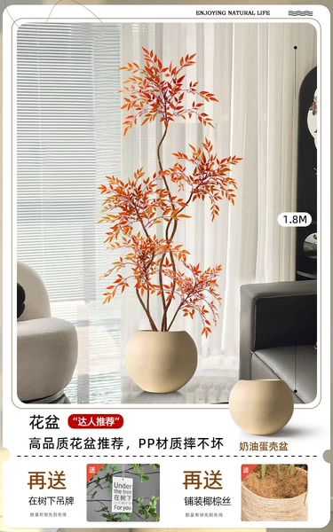 1.8M5 pole <autumn color>&cream eggshell basin
