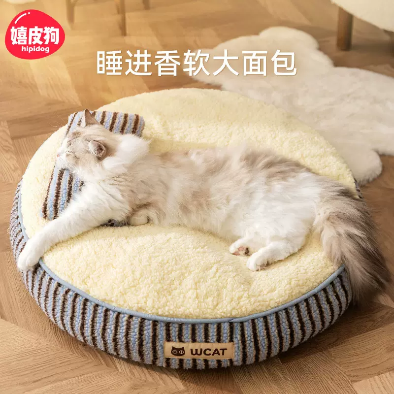 跨境新款猫窝秋冬季保暖面包猫床狗窝全可拆洗带枕头猫笼宠物垫子