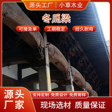 ���}�񶬹��� �¹Ō�ľ�����T�^��ʽ ����ľ�� ����ľ �@�ֹŽ�