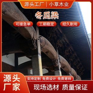 ���}�񶬹��� �¹Ō�ľ�����T�^��ʽ ����ľ�� ����ľ �@�ֹŽ�