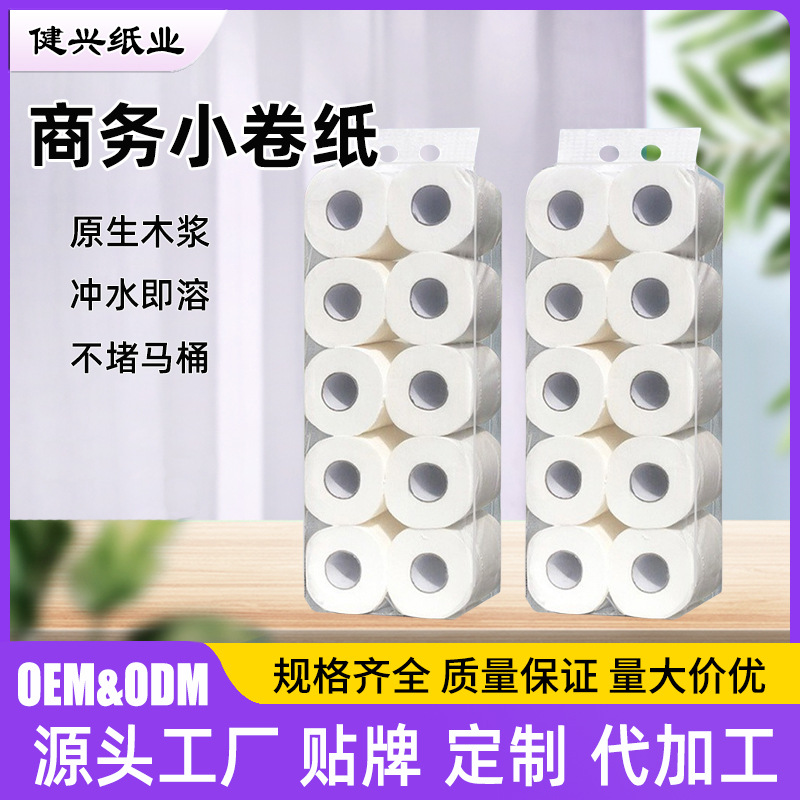 Exportación África Medio Oriente Sudamérica papel higiénico comercio exterior papel higiénico mayorista con núcleo pequeño papel higiénico personalizado papel higiénico