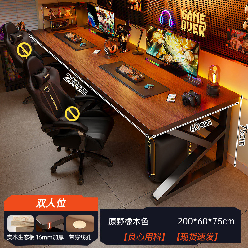 Mesa de computadora de escritorio para dos personas, mesas y sillas de juego de deportes electrónicos, mesas para parejas, mesas de computadora, mesas de escritorio, mesas integradas