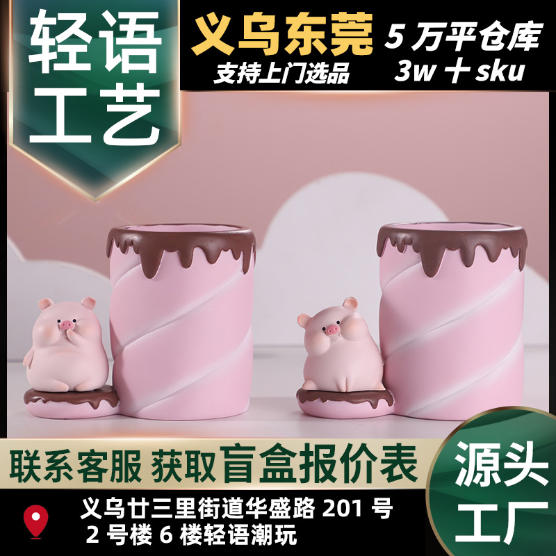 Creative Cute Pig Pen Holder Ornaments High-Value Makeup Brush Storage Tube Creative Girly Heart Piggy Resin Pen Holder