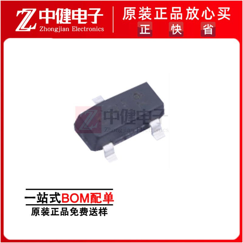 韦尔 WS3202E61-6/TR封装SOT23-6 丝印WS61 监控和复位芯片IC全新