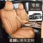 天际包围自动2024座垫