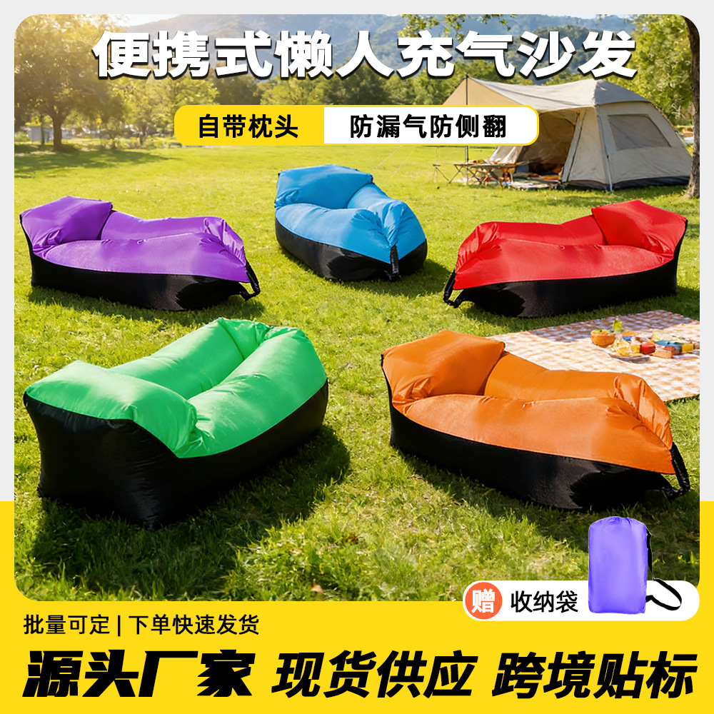 Cross-Border Music Festival Sofa Portable Camping Sleeping Bag Outdoor Lazy Inflatable Sofa Single Recliner Air Sofa