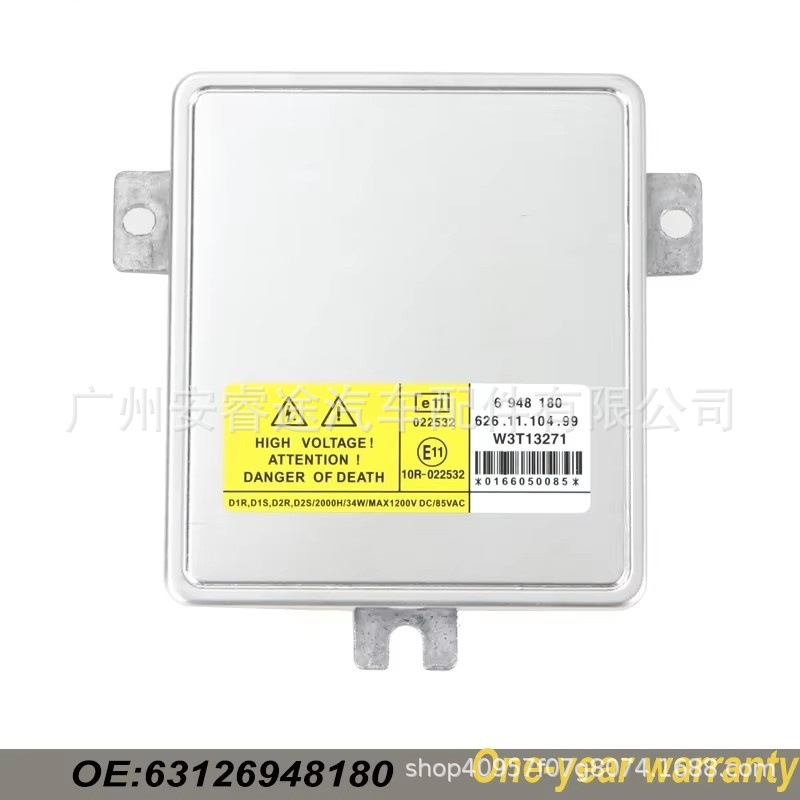 3 Series E90 stabilizer 6261110499 W3T13271 63126948180 6948180