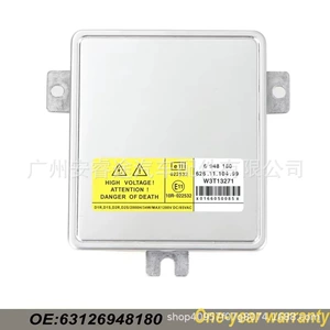 3 Series E90 stabilizer 6261110499 W3T13271 63126948180 6948180