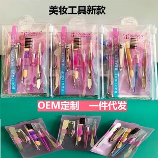 Beauty eyebrow shaping suit eyebrow scraping scissors eyebrow clip eyebrow pencil makeup tools eyebrow shaping knife eyelash tweezers suit tools