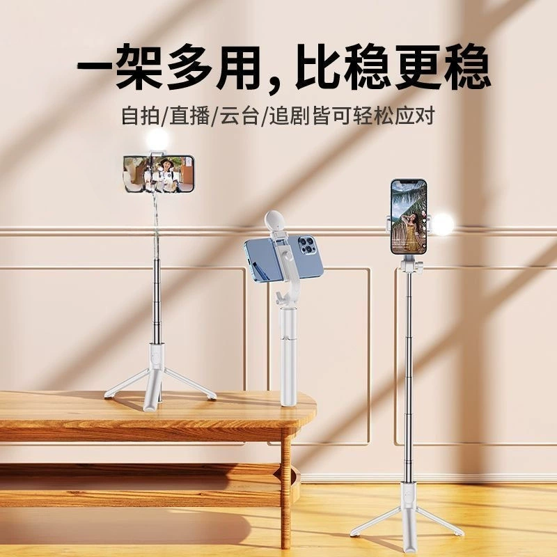 Mobile phone, handheld folding corner frame for traveling, new collection, bluetooth, remote control