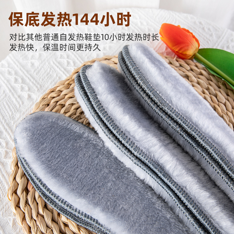 Huella Youpin felpa de invierno cálida plantilla engrosada e-commerce entrega de una pieza forrada de lana gruesa plantilla cálida