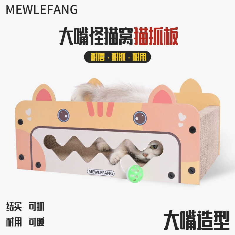 Когтеточка для кошек Yongbo, безопасная для животных, без ворса, из высокоплотного гофрированного картона, со встроенной лежанкой, домиком для кошек, виллой, многофункциональная лежанка для кошек.