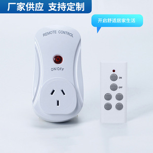 MAnufActurers Supply New Eight-bA Remote Control Socket ES0305A AustrAliAn StAndArd Remote Control Switch Export