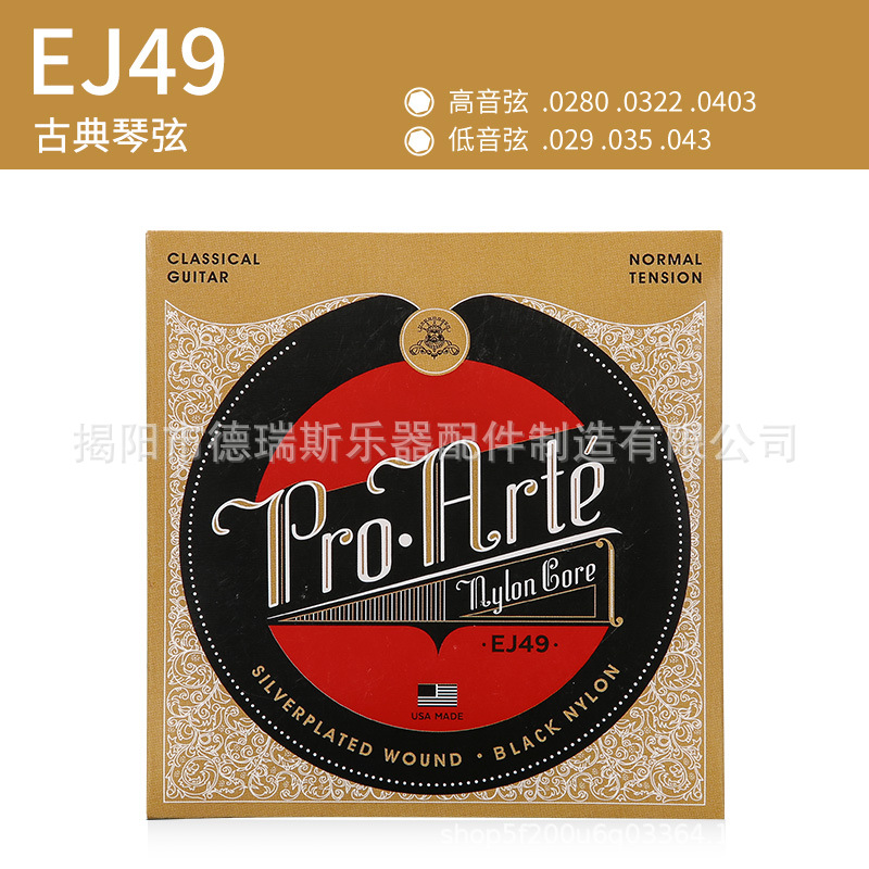 El fabricante de cuerdas de guitarra con revestimiento de fósforo y cobre recomienda cuerdas de guitarra clásica, folk y eléctrica, procesamiento al por mayor de cuerdas de nailon.