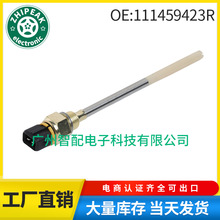 111459423R 7700429650�m������Z÷���Ȱl�әC��λ������