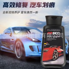 ���R��܇�{�׻����ޏ͸��ޏ͜\�����ۄ��䒁�κ�܇�Ữ��Ϟͨ��