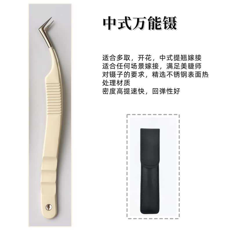 ウクライナピンセット、まつげアーティスト専用クリームホワイト高精度ピンセット、マルチフラワーグラフトユニバーサルピンセット|undefined