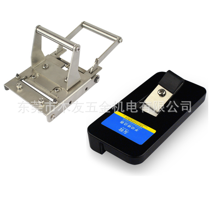 Youmu Qi 헤드 트리밍 세트