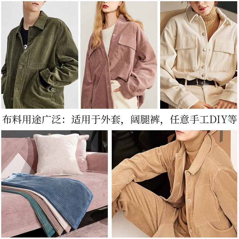 Хлопковая вельветовая ткань, куртка пуховик, толстовка, штаны, 8W