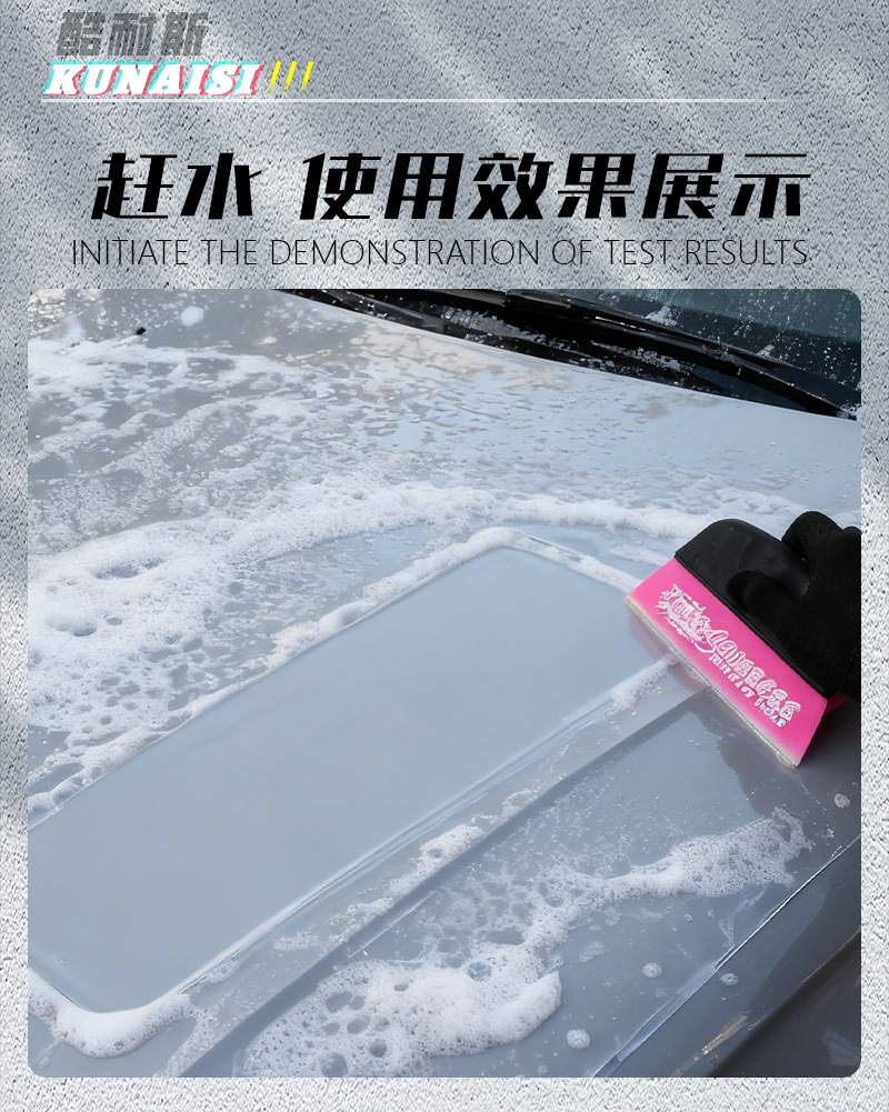 Cool Nice Car Film Application Tool, Rubber Squeegee, Glass Cleaning Tool, Multifunctional Film Scraper