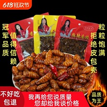 品质决定价格山东特产香酥蚕蛹即食下酒菜麻辣五香解馋小吃