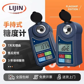 测定仪;硬度计;其他试验机