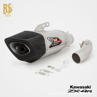 Rs Suitable for Kawasaki Zx-4R/Rr Exhaust Pipe Modification Tail Section Dominator R11 Sq Matte Street Running Mountain