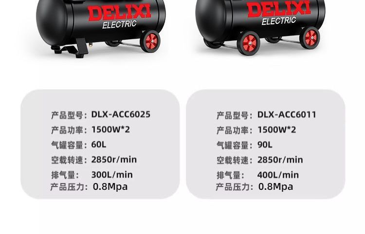 Air Pump 220V Oil-Free Silent Mini Portable Small Woodworking Household Air Compressor