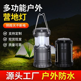 太阳能灯;野营/露营灯;手电筒