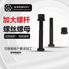 农机配件;粉碎设备配件;机用刀片