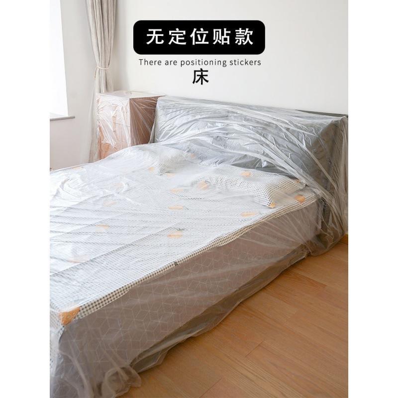 wholesale household dust cover sofa furniture disposable Plastic Dust film Arming dust wardrobe Renovation Dust cloth