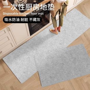 Household Kitchen Disposable Floor Mats Can Be Cut, Water-Absorbent, Oil-Absorbent, Non-Slip Floor Mats, Bathroom Entrance Door Stain-Resistant Door Mats