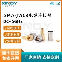 XINQY  6G SMA-JWC3���l�����^ RG58/142/LMR200����ʽ��|�B����