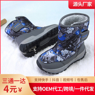 Children's Cotton Boots Winter New Men's and Women's Middle and Big Children's Snow Boots fleece-lined Warm Cotton Shoes Outdoor Sports Winter Shoes