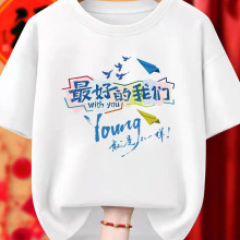 ���г���Сѧ����ҵ���ͬѧ�ۻ�����Ļ���t�����޶���