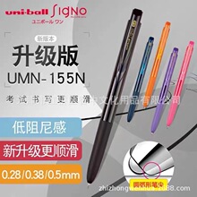 �ձ�UNI����UMN-155�����ᰴ����0.5mm�ӵ�ͷ���Ա� ����ǩ�ֱ�