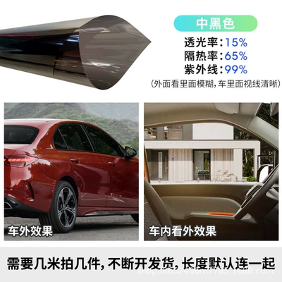 Black privacy glass Film self-sticking: Automotive Film - color-high-insulation-medium-black-width-75cm-3-meters