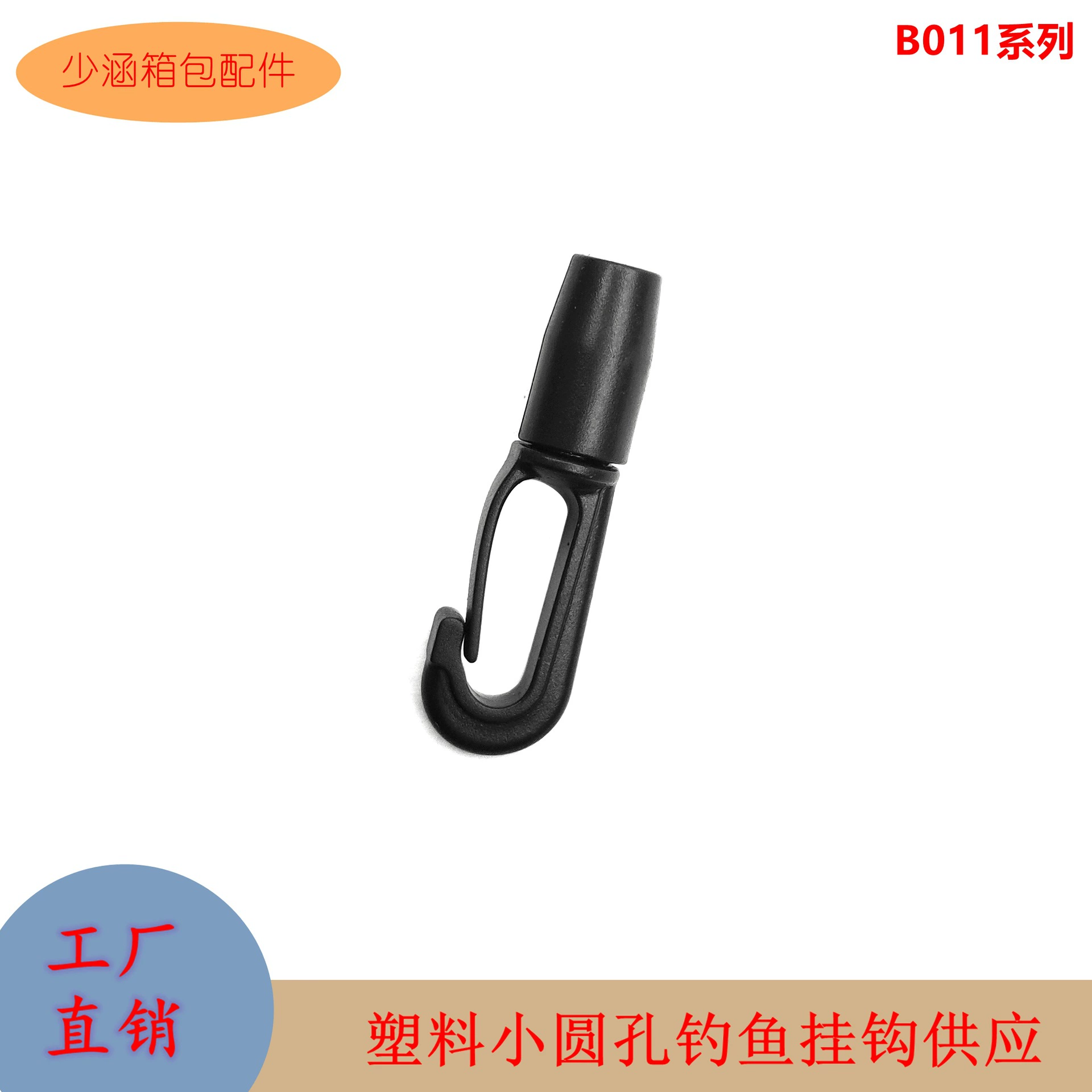 Заводская пластиковая маленькая круглая пряжка для крюка с отверстием эластичная Пряжка для крюка с защитой от падения зазубрина зажим для крюка Пряжка поставка аксессуаров для палаток